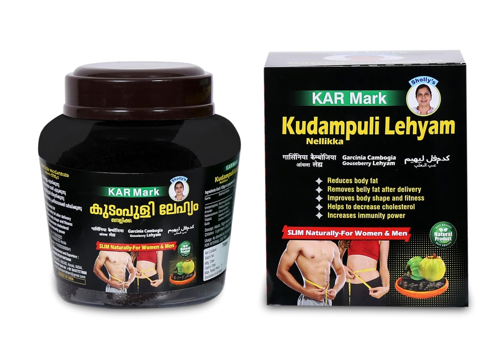 Kar Mark Kudampuli Chewable Lehyam For Weight Loss And Reduce Belly Fat 250 grams