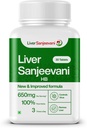 HB GMP Certified Ayurvedic Health Suppliments, 30 Tablets, 650mg