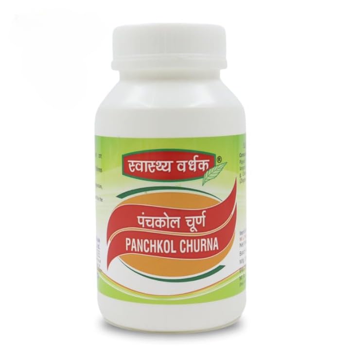 Panchkola Churna | Ayurvedic Herbal Supplement |Powder |