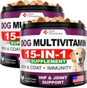 (2 Pack) Koer Multivitamiini närimist Glükosamiini - Koera vitamiinid ja toidulisandid - Senior & Puppy Multivitamiinid koertele - Lemmikloomade ühine tugi Tervis - Immuunsus - Liikuvus - Energia - 240 Näri