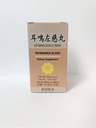 Rehmannia Blend - Er Ming Zuo Ci Wan Taimne täiendus aitab heliseda kõrvades ja kurtus, toidab neeru funktsiooni, mis aitab kuulda 350mg 100 pillid tehtud USAs