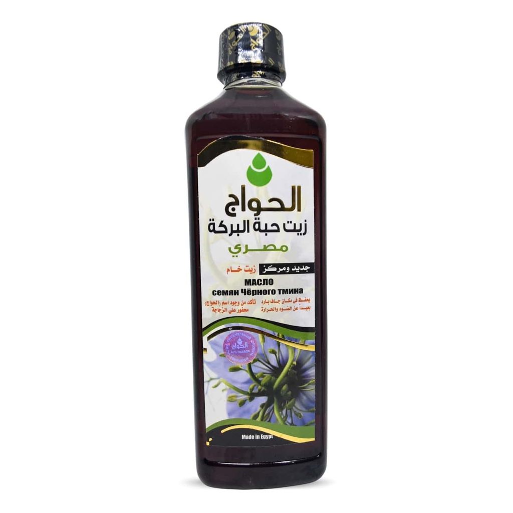 Black Seed Oil Pure Cold Pressed Black Cumin Organic Virgin Natural Toores Non GMO Nigella Sativa Extract Kalonji Egiptus Taimetaimed Vegan Body Hair Blackseed Halal Shifa Sunnah (16oz / 500 ml)