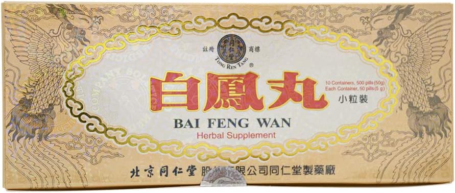 Bai Feng Wan Herbal Supplement (Supports Healthy Circulatory System, Female Reproductive, Energy Levels) (10 containers) (1 Box)