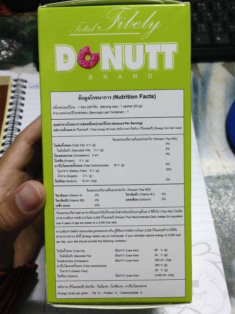 3 Box Detox Total Fibely Donutt Brand Detoxification Care & Clean Colon and Excretory Fibely Detox, Drink Healthy Sidrun Flavor Wash Residue Skin Bright 10 kotike ( 20g./1Sachet)