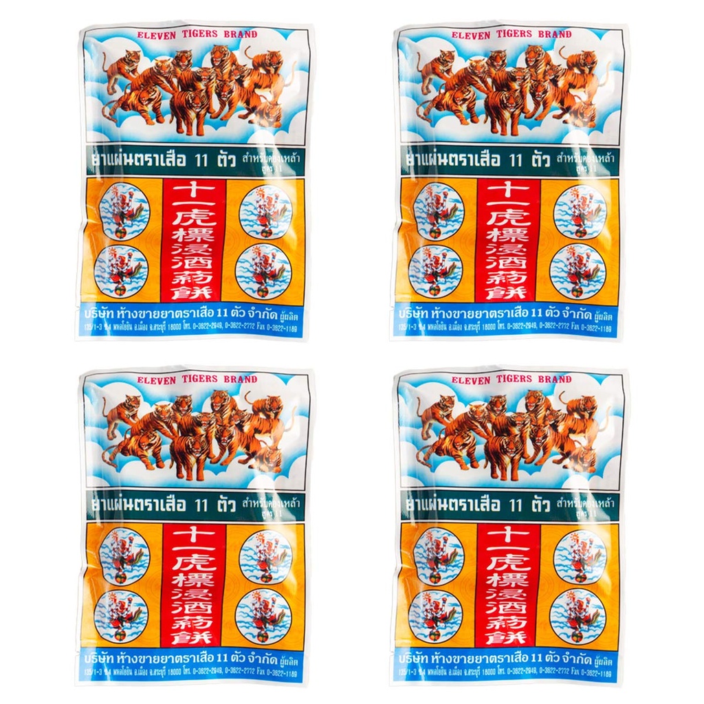 Üksteist 11 Tigers Bränd Taimne 20g (4 kotikest/pakendit)