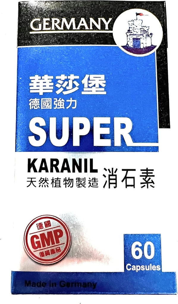 Super Karanil - looduslik sapipõie, neeru ja kuseteede puhastamine & detox - valmistatud Saksamaal - 60 kapslit