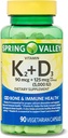 abseits Vitamiin K2 (90mcg) + D3 (125mcg) 90 Count Vegetarian Kapsel