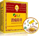 QIZHENG HIMALAYA Valu leevendav plaaster (5 plaastrit), Soojenev Taimne plaaster. Sobib seljale, kaelale, õlale, põlvevalule, lihaste valulikkusele, kiirele hooldusele. Tiibeti meditsiin looduslikud maitsetaimed