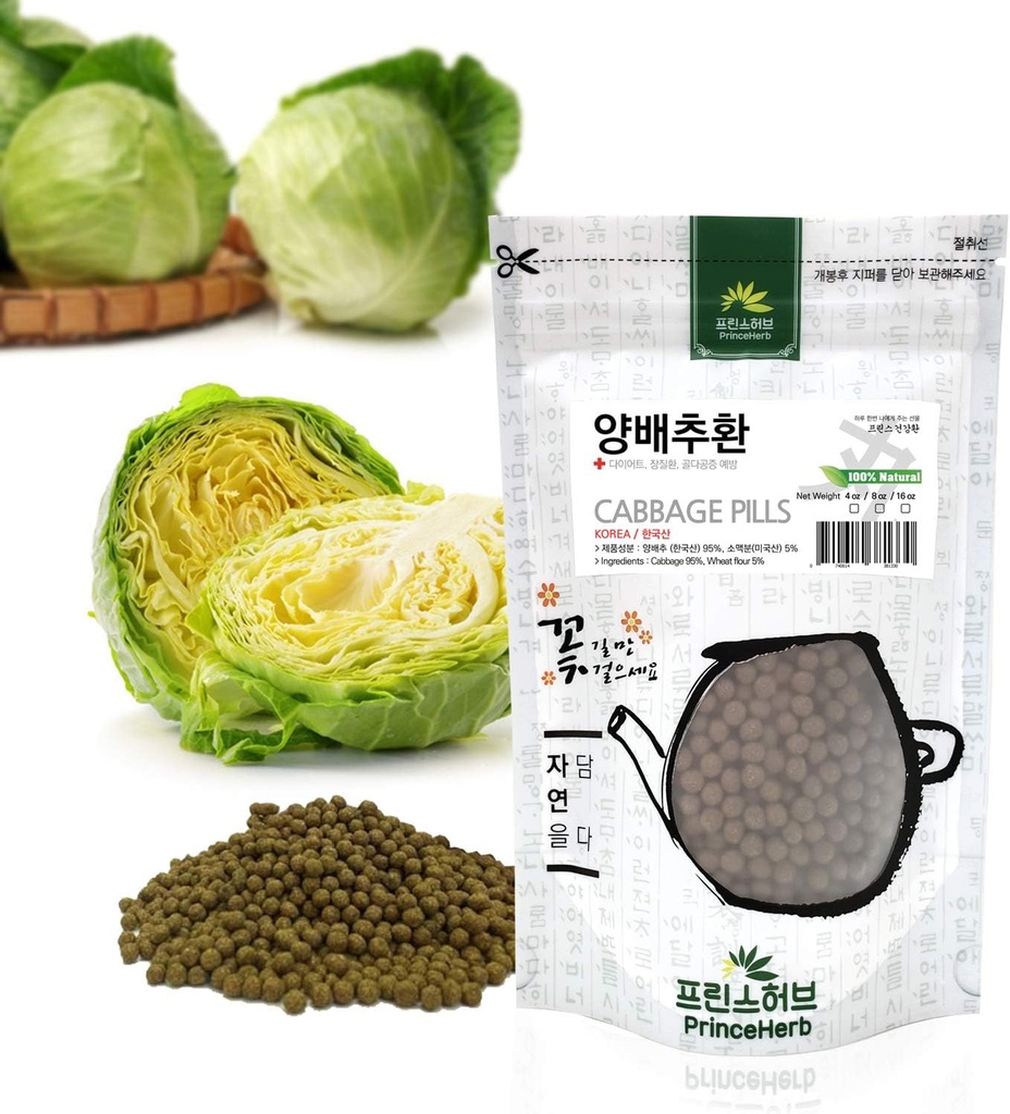 [Medicinal Korea taimsed pillid] 100% looduslik kapsas pillid / 환 (4 oz)