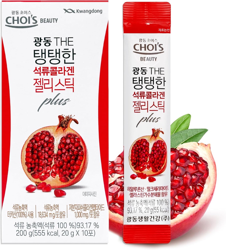 KWANGDONG Granaatõuna-Korea kollageenpeptiidid Jelly Stick | Marine kollageen w/Hyaluronic Acid juustele, nahale, küüntele, ilule, liigestele ja immuunsusele meestele ja naistele - Mugav Daily Sticks 10 Pack
