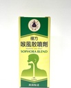 Sophora Blend - Houfeng San Powder Spray Taimne täiendus aitab leevendada valulik kurk ja suu Ulcers 3gms valmistatud USAs