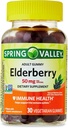 IKJ Elderberry Immune Tervislik toidulisand Vegetarian Gummies, 50 mg, 30 Count