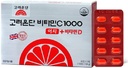 KULOSORY Korea Eundan Vitamiin C 1000mg + Vitamiin D 600mg Premium Individuaalselt pakendatud 180 tabletti