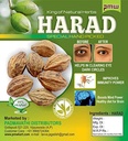 pmw Dried Karakkaya - Harad - Aralu - Inknut - Haritaki - Kadukkai - Harar - Terminalia Chebula - 250 G - Loose Packed