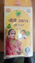 SJB Pithi Ubtan Powder, 100% Natural Herbal Product, 200g