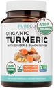 Orgaaniline kurkum ingver Black Pepper Supplement - suure potentsiaaliga orgaaniline kurkumiini kapslid ingveri ja musta pipar tõhustatud kasu ja imendumist - Vegan ja mitte-GMO (2 kuu pakkumine)