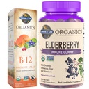 Elderberry Immune Gummies, 120 Count & B12 Vitamiin Vaarika Spray, 500mcg, 2oz