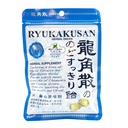 Ryukakusan Mint Maitsetaimetilgad (Toetab kurku, suud, ülemist hingamist) (32 tilka) (1 kott) (Pühapäev)