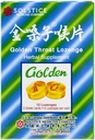 Kuldne kurk Lozenge Köha tilgad (Jinsangzi Houpian) 12 tilka (2 g) X 8 Pack