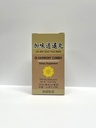 Qi Harmony Combo - Jia Wei Xiao Yao Wan Taimne täiendus aitab ärrituvust, väsimust, ebanormaalset higistamist 350mg 100 pillid valmistatud USAs