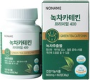 Noname Green Tee Catechin 400mg - Antioksüdant tugi täiendada immuunsüsteemi ja ainevahetust Boost, 60 Veggie kapslid - Non GMO, Vegan, valmistatud Koreas